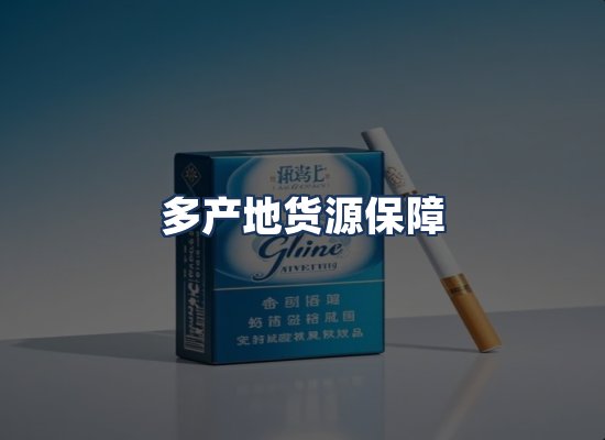 直发优势